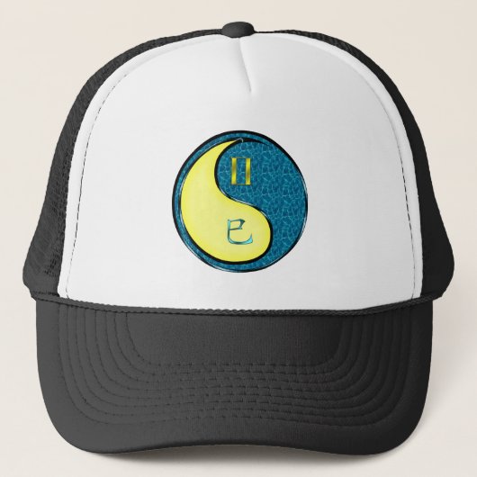 Tweelingen & Waterslang Trucker Pet (Voorkant)