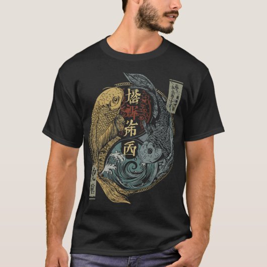 Tweelingen Zodiac Japanse kunst | Yin Yang Koi Fis T-shirt (Voorkant)