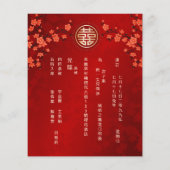 TWEETALIG BUDGET Kersenbloesem | Chinese bruiloft Flyer (Achterkant)