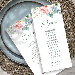 Tweetalig Chinees-Engels huwelijksmenu Menu