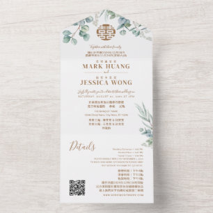 Tweetalig Chinees Eucalyptus Traditioneel All In One Uitnodiging