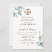 Tweetalig Chinees Eucalyptus Traditioneel Kaart (Voorkant)