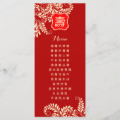 Tweetalig Chinees "Longevity" Verjaardagsmenu (ROO Menu (Achterkant)