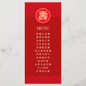 Tweetalig Chinees "Longevity" Verjaardagsmenu (ROO Menu (Achterkant)