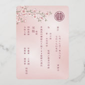 TWEETALIG | Dusty Pink Rose Gold Chinese bruiloft Folie Uitnodiging (Achterkant)
