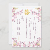 TWEETALIG Goud Lijst Roze Wit Chinees Huwelijk Kaart (Achterkant)