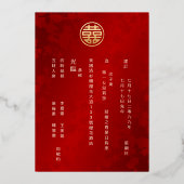 TWEETALIG | Moderne rode Chinese bruiloft Folie Uitnodiging (Achterkant)