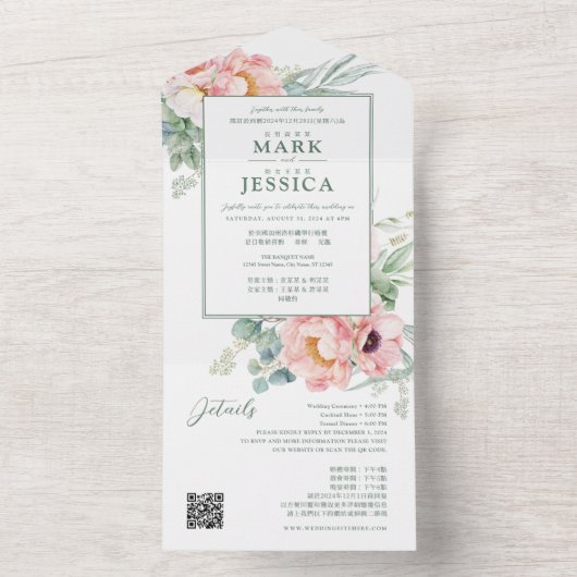 Tweetalige Chinese Engels roze bloem All In One Uitnodiging (Binnen)