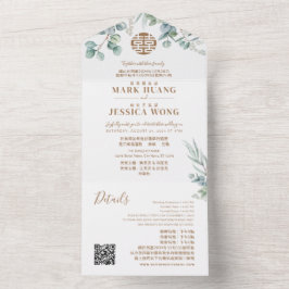 Tweetalige Chinese Eucalyptus Traditioneel All In One Uitnodiging