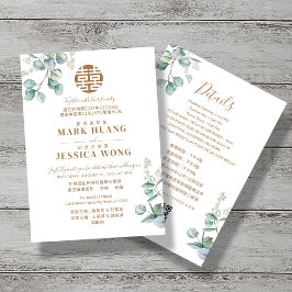 Tweetalige Chinese Eucalyptus Traditionele bruilof Kaart