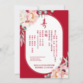 Tweetalige Chinese levensverwachting pioenroos ver Kaart (Achterkant)