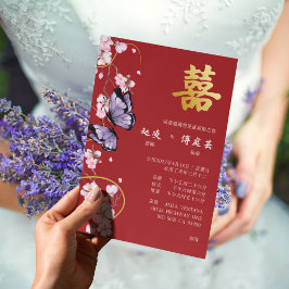 Tweetalige Chinese Trouw Uitnodiging Vlinder