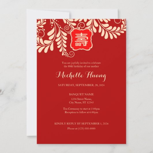 Tweetalige Chinese Uitnodiging voor een lange leve (Voorkant)