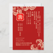 Tweetalige Chinese Uitnodiging voor een lange leve (Achterkant)