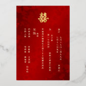 TWEETALIGE foto rood goud Chinese bruiloft Folie Uitnodiging (Achterkant)