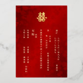 TWEETALIGE foto rood goud Chinese bruiloft Folie Uitnodiging (Achterkant)