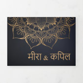 Tweetalige huwelijksuitnodiging - Mandala alles in Drieluik Uitnodiging (Cover)