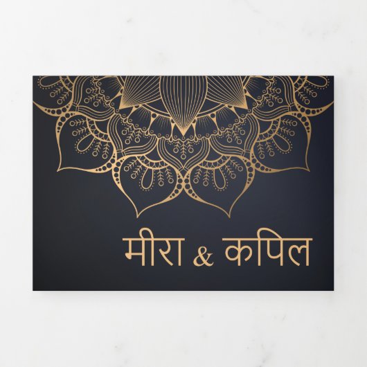 Tweetalige huwelijksuitnodiging - Mandala alles in Drieluik Uitnodiging (Cover)