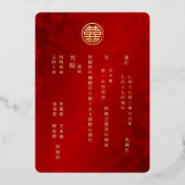 TWEETALIGE kalligrafie rood goud Chinese bruiloft Folie Uitnodiging (Achterkant)