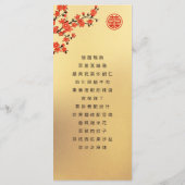 TWEETALIGE Kersenbloesem Goud Chinese bruiloft Menu (Achterkant)