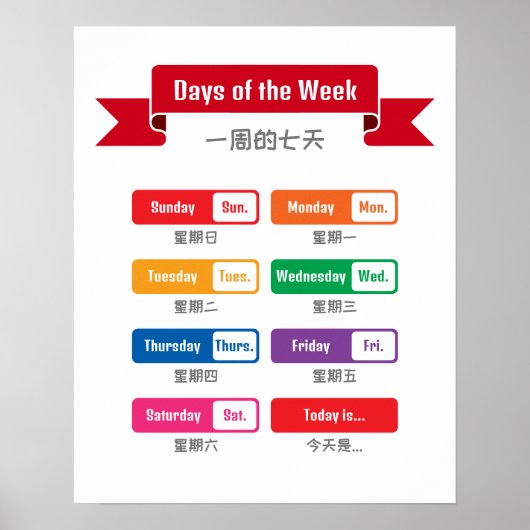 Tweetalige peuterspeelzaal poster dagen van de wee (Voorkant)