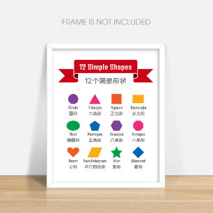 Tweetalige peuterspeelzaal vormen educatieve poste poster