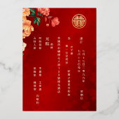 TWEETALIGE Pioen Bloem Goud Chinese Bruiloft Folie Uitnodiging (Achterkant)