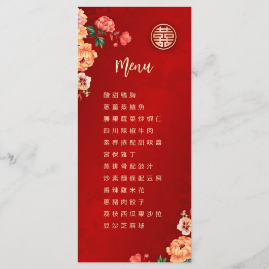 TWEETALIGE Pioen Chinees Bruiloft Menu Kaart (Achterkant)