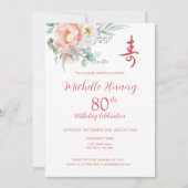 Tweetalige pioen Chinese levensduur (shou) verjaar Kaart (Voorkant)