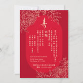 Tweetalige Ranunculus Chinese levensverwachting Ve Kaart (Achterkant)