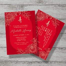 Tweetalige Ranunculus Chinese levensverwachting Ve Kaart