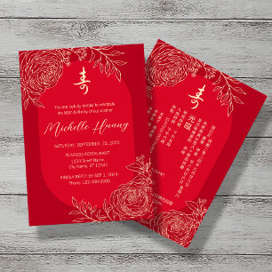 Tweetalige Ranunculus Chinese levensverwachting Ve Kaart