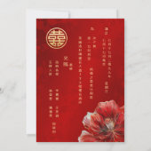 Tweetalige rode bloem | Chinese bruiloft Kaart (Achterkant)