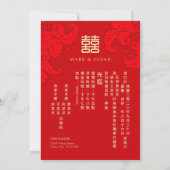 Tweetalige traditionele Chinese bruiloft uitnodigi Kaart (Achterkant)