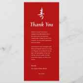 Tweetalige Vietnamese "Longevity" Peony Verjaardag Menu (Achterkant)