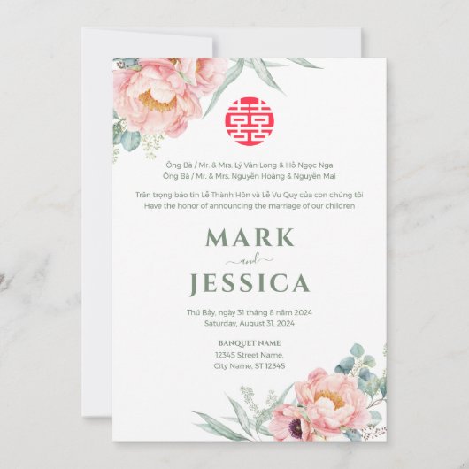 Tweetalige Vietnamese pioen lied mijn bruiloft Kaart (Voorkant)