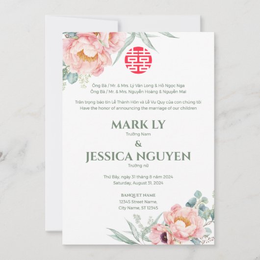 Tweetalige Vietnamese pioen lied mijn bruiloft Kaart (Voorkant)