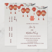 Tweetalige Waterverf Lantaarns Chinees bruiloft Kaart (Voorkant / Achterkant)