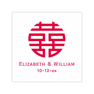 Tweevoudig geluks Chinees symbool huwelijksnamen d Zelfinktende Stempel