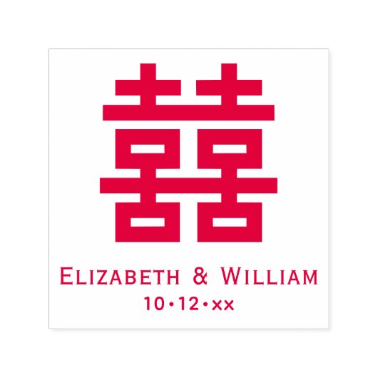 Tweevoudig Gelukssymbool #3 Trouw Namen Datum Zelfinktende Stempel (Design)