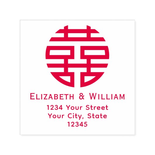 Tweevoudig Gelukssymbool Trouw Namen Adres .65 Zelfinktende Stempel (Design)