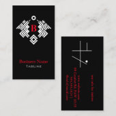 Twin Dragon Royal Emblem met initiaal Visitekaartje (Voorkant / Achterkant)