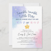 Twinkle Little Star Gender Onthult Schattigee Wate Kaart (Voorkant)