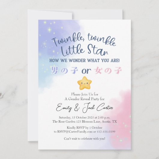 Twinkle Little Star Gender Onthult Schattigee Wate Kaart (Voorkant)