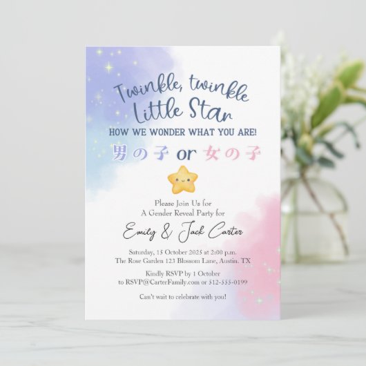 Twinkle Little Star Gender Onthult Schattigee Wate Kaart (Staand voorkant)