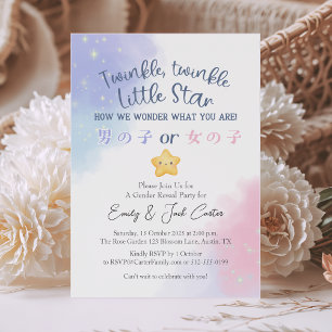 Twinkle Little Star Gender Onthult Schattigee Wate Kaart