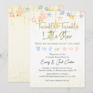 Twinkle Little Star Geslacht Onthul Gouden Sprinkl Kaart