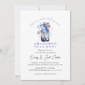 Twinkle Little Star Geslacht Onthullen Bloemenfles Kaart (Voorkant)