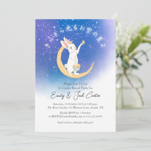 Twinkle Little Star Geslacht Onthullen Schattigee  Kaart (Staand voorkant)