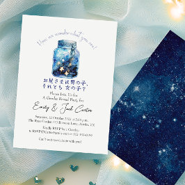 Twinkle Little Star Geslacht Onthullen Sterrenfles Kaart